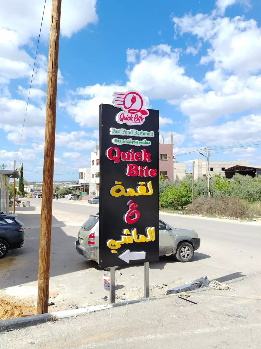 تصميم آرمات اعلانية