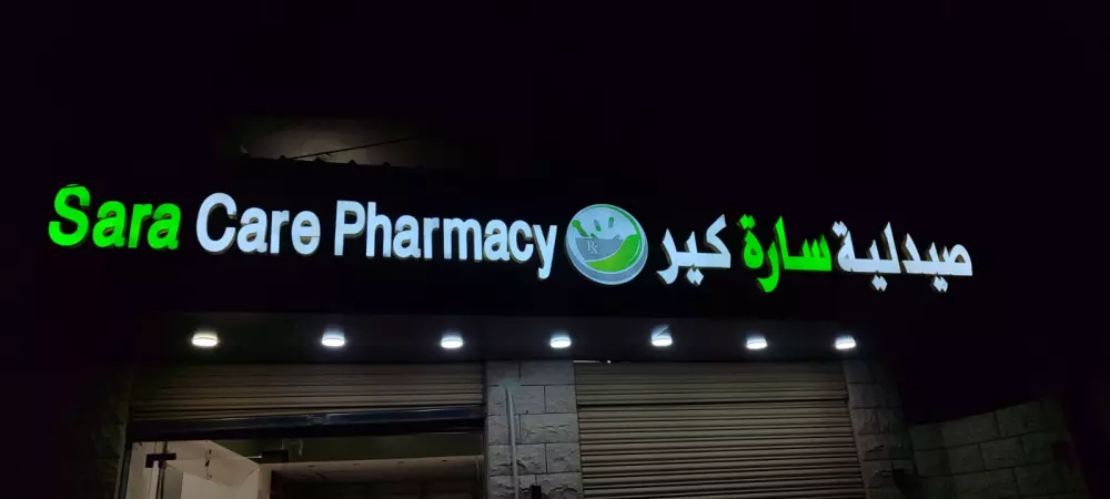 تصميم آرمات اعلانية