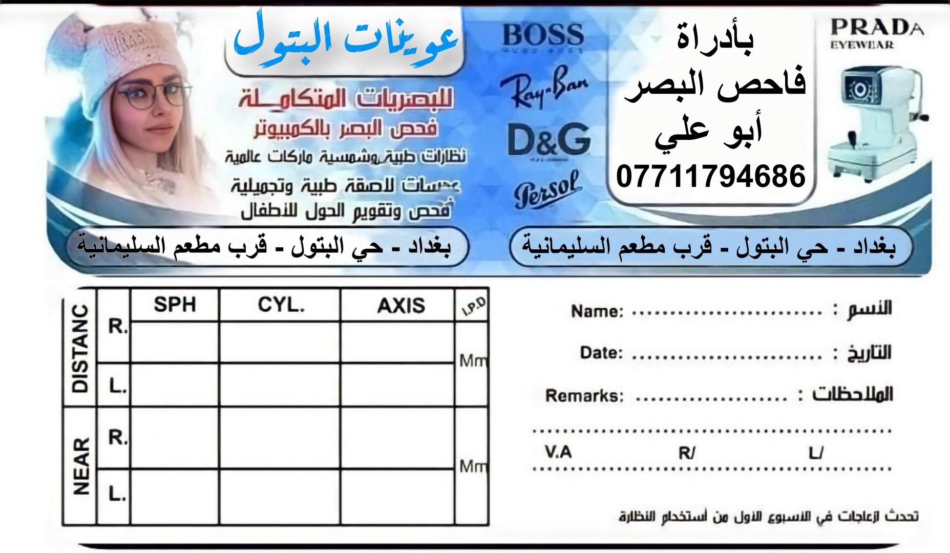 تصاميم اعلانات سوشيل ميديا