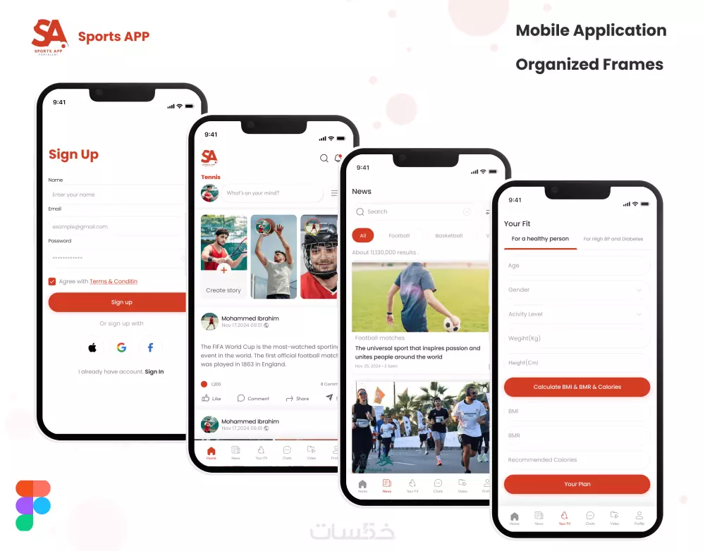 تصميم شاشات لتطبيق موبايل باحترافية باستخدام Figma