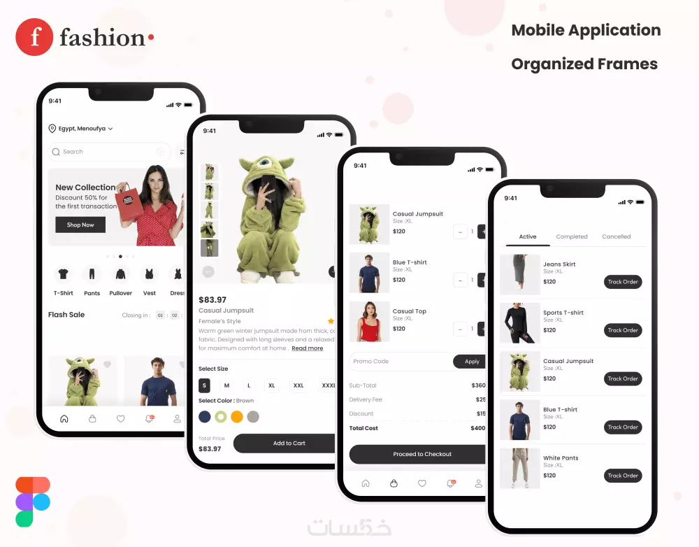 تصميم شاشات لتطبيق موبايل باحترافية باستخدام Figma