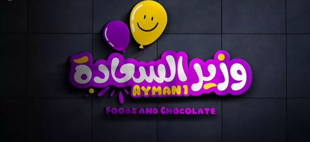 تصميم شعار حديث و معاصر