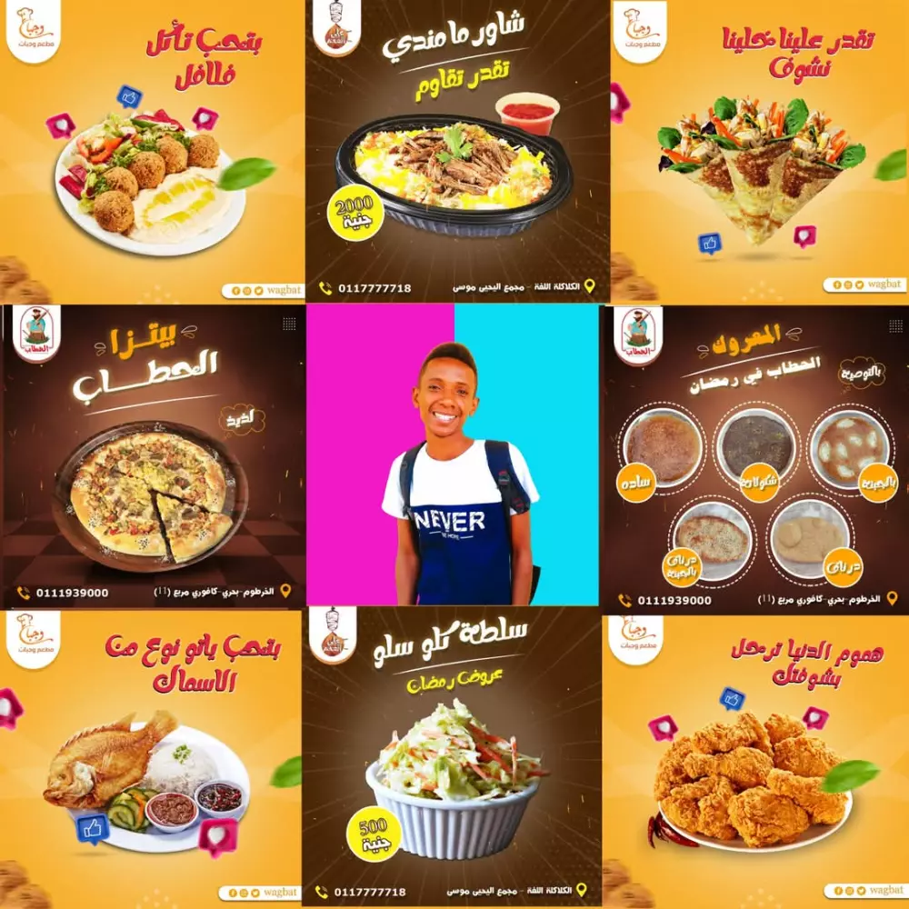 تصميم سوشيال بشكل احترافي