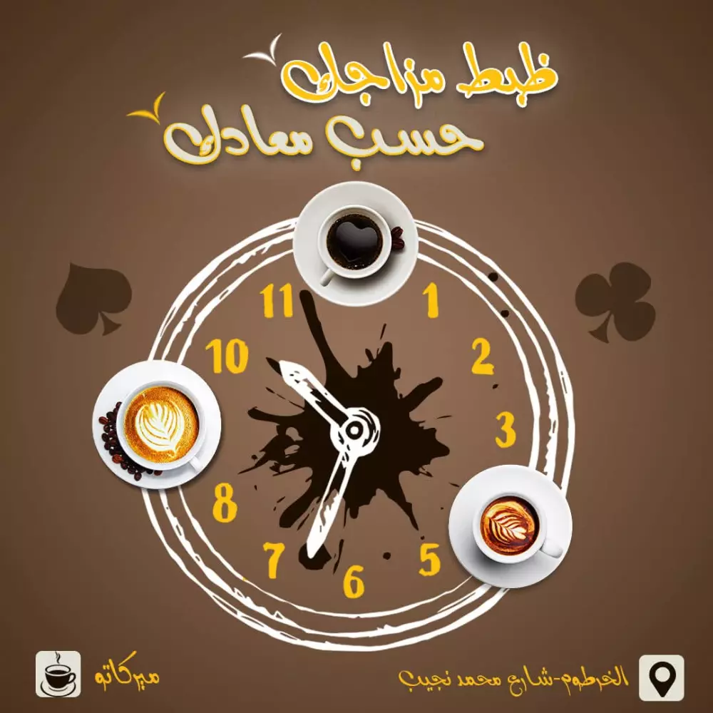 تصميم سوشيال بشكل احترافي