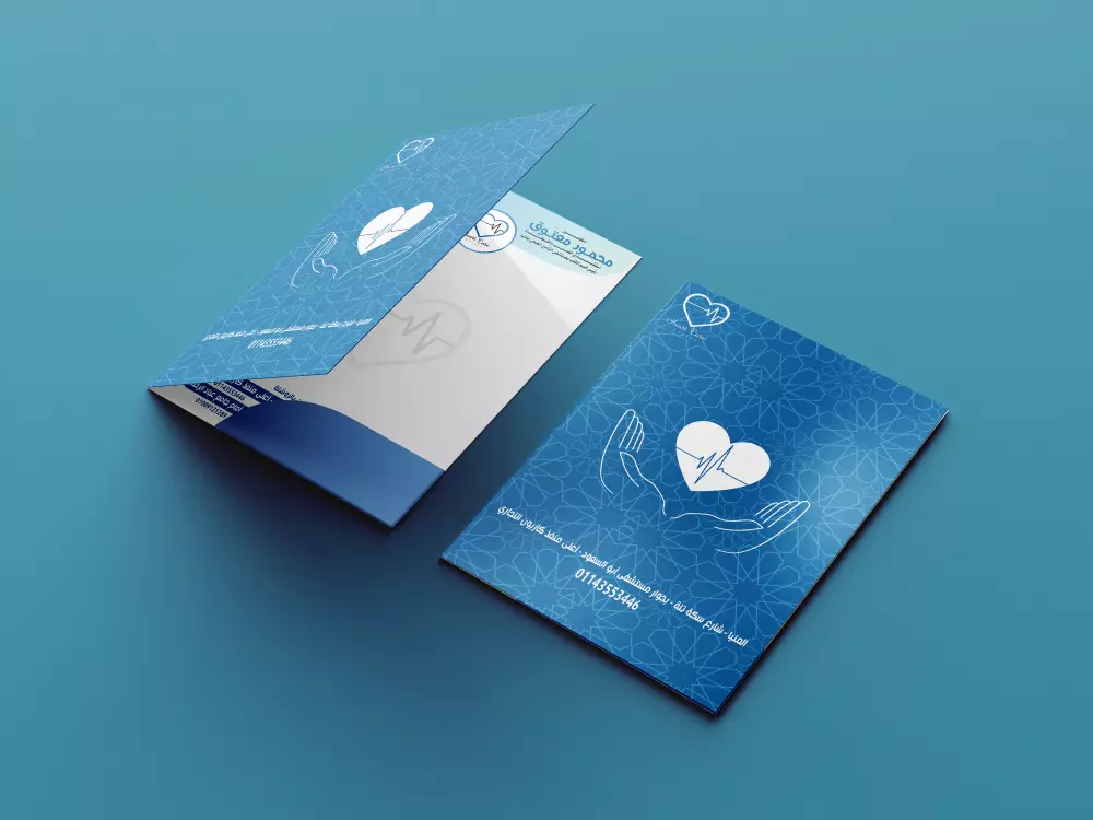 تصميم روشتة طبية لعيادتك في جميع التخصصات