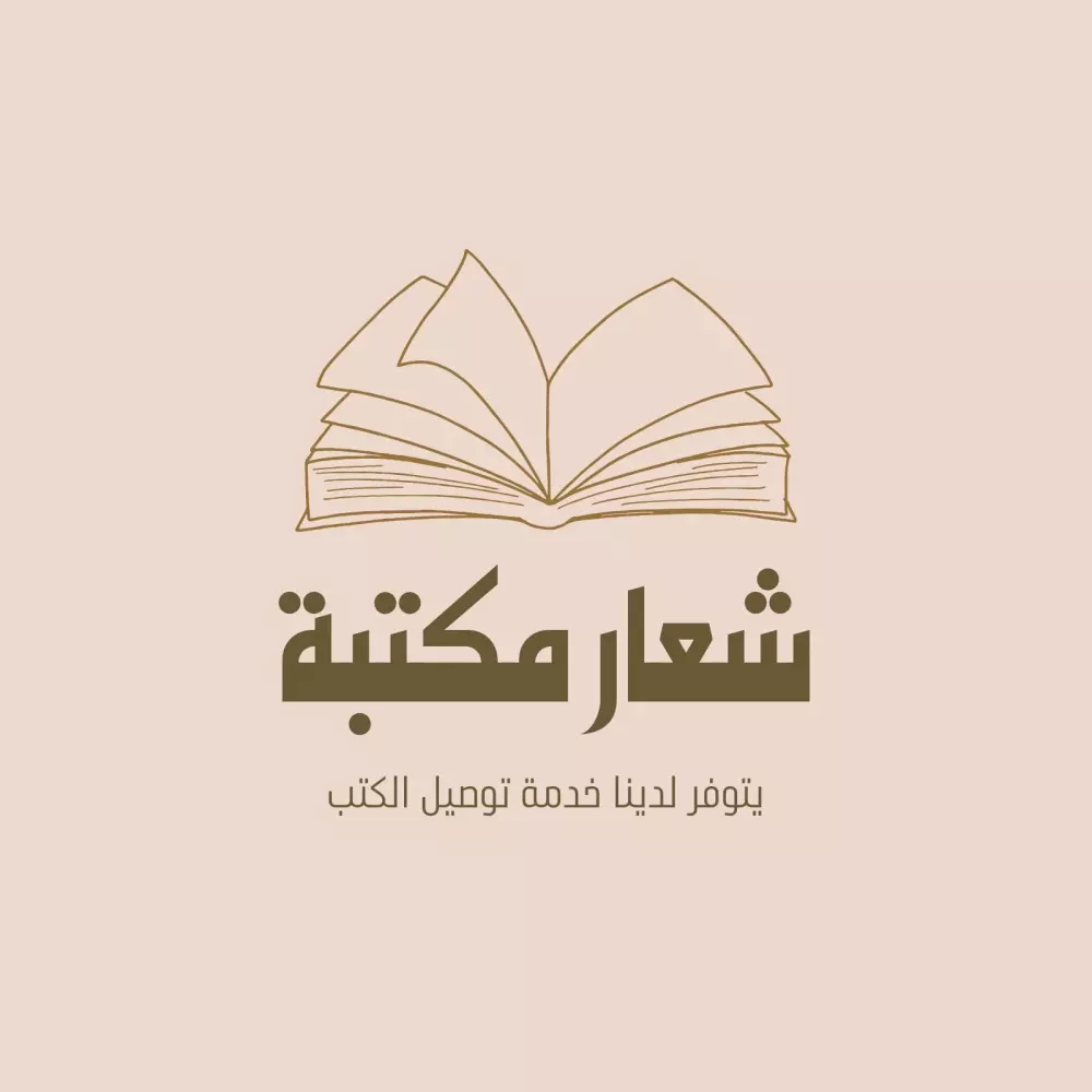 تصميم شعار او logo