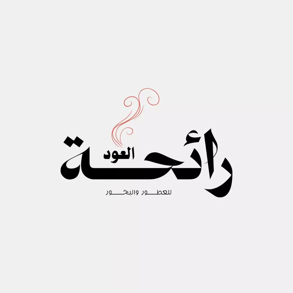 تصميم شعار او logo