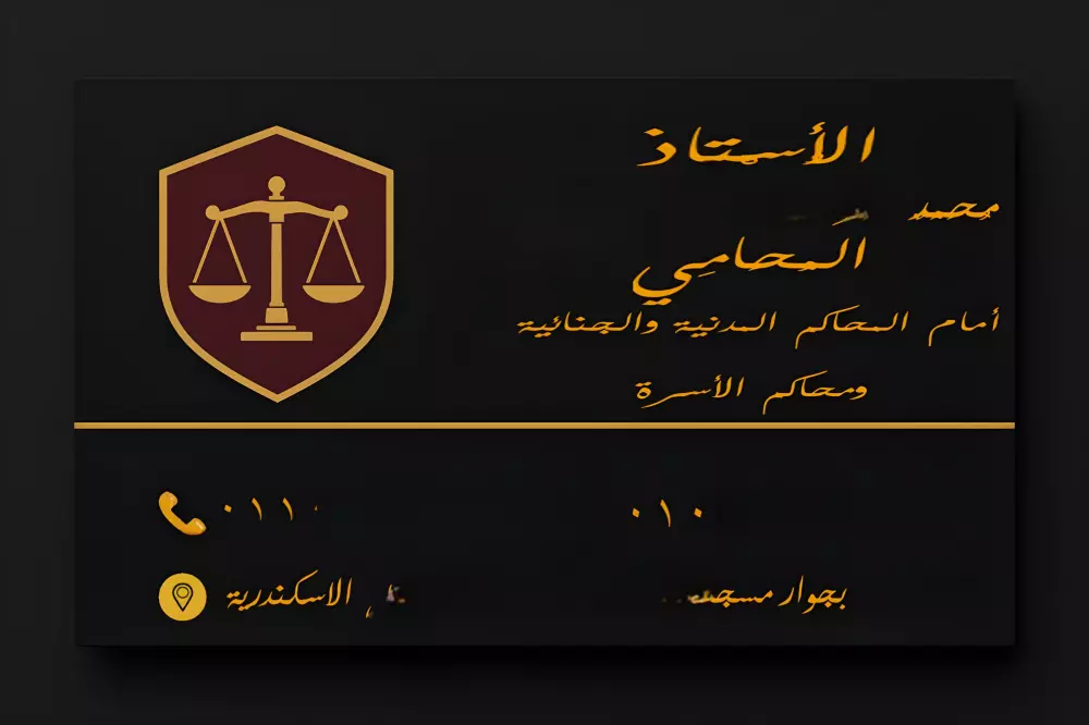 تصميم شعار و هوية بصرية