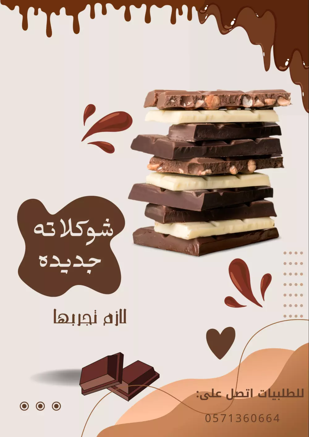 أصمّم لك هوية بصرية كاملة بأسلوب احترافي يعكس فكرة مشروعك من أول نظرة.