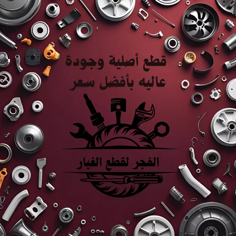 أصمّم لك هوية بصرية كاملة بأسلوب احترافي يعكس فكرة مشروعك من أول نظرة.
