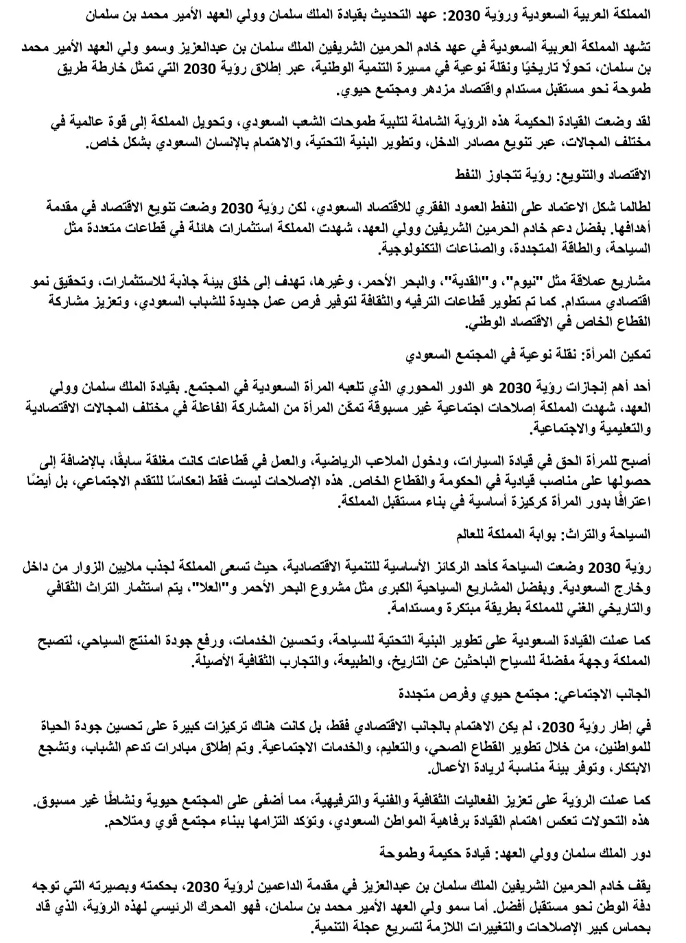 كتابه مقالات عربي او  انجليزي