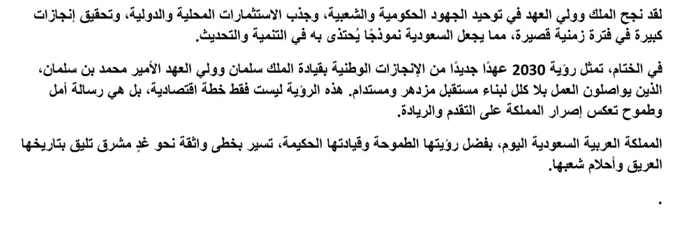 كتابه مقالات عربي او  انجليزي