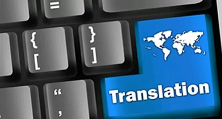 ترجمه من عربي الى انجليزي و بالعكس