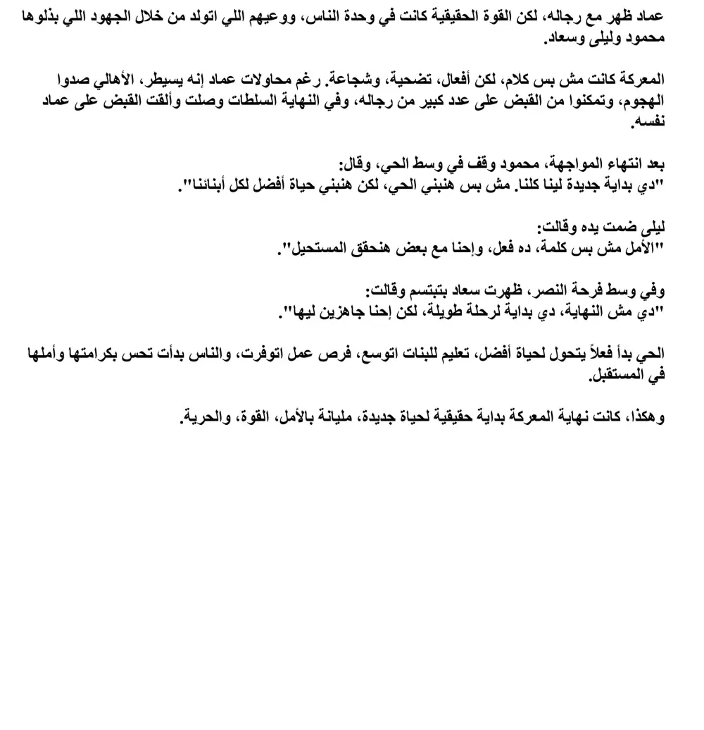 كتابه روايات كامله