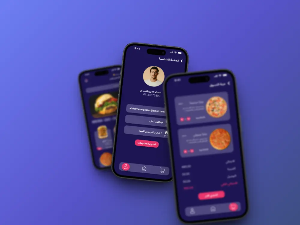 تصميم واجهات UI/UX عصرية واحترافية لتطبيقك أو موقعك