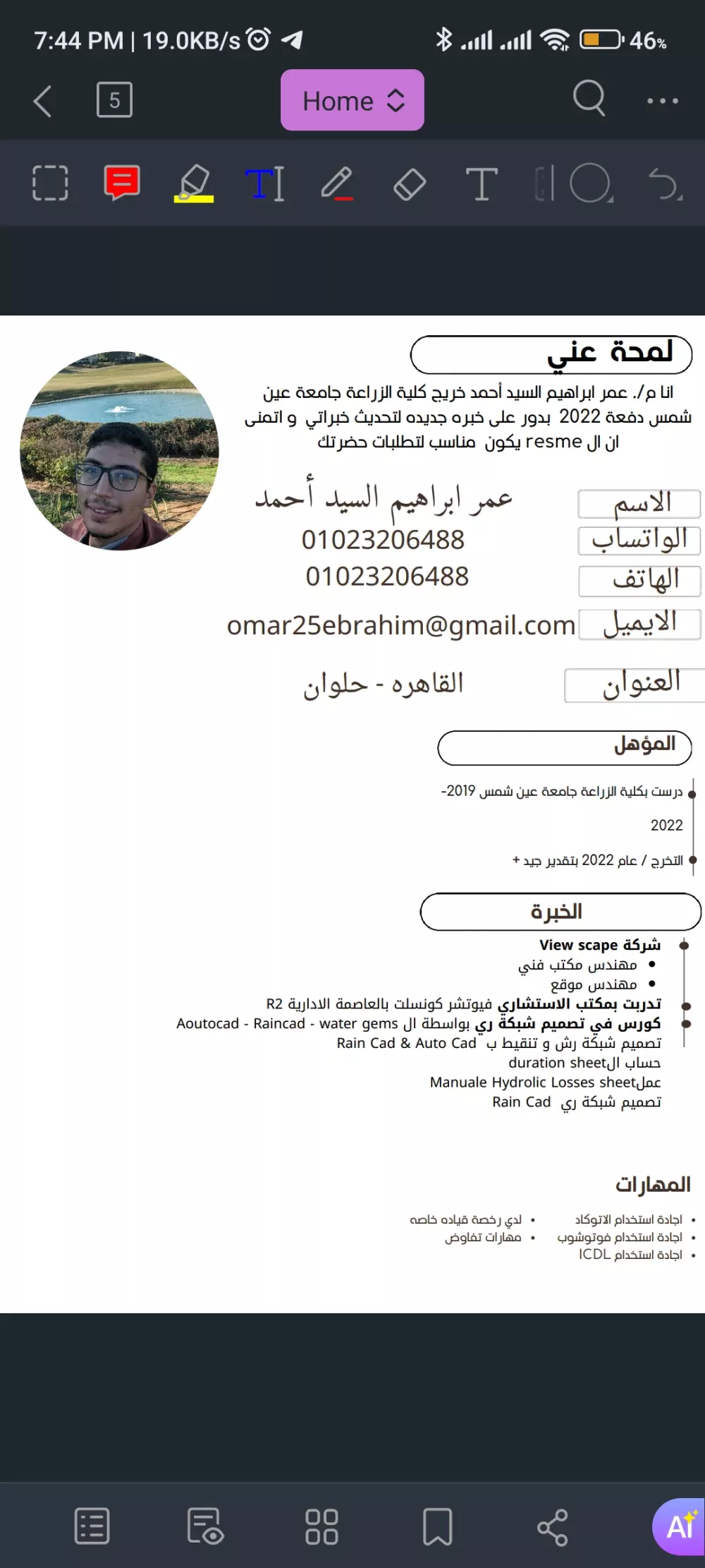 Design Irrigations system net whith hydrolic Loses sheet wtih Auto Cad