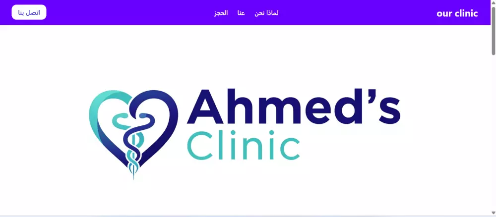 تطوير صفحة هبوط باستخدام html css js/tailwind css