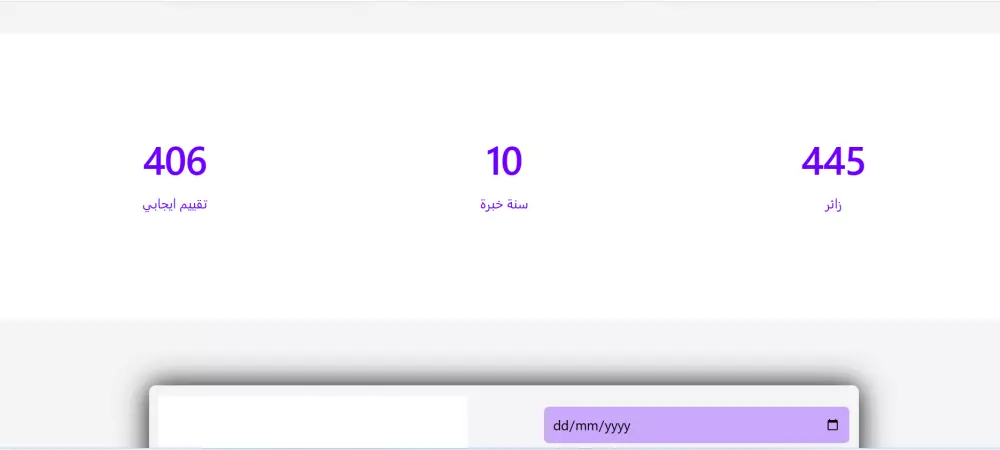 تطوير صفحة هبوط باستخدام html css js/tailwind css