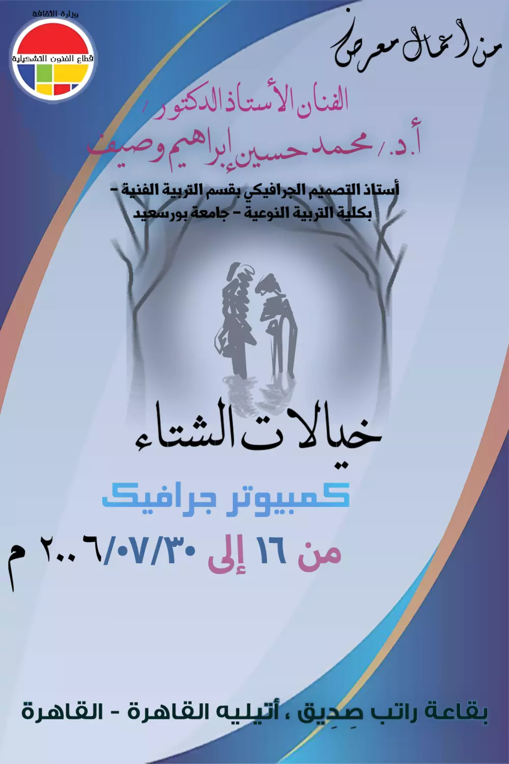 تصميم بانرات