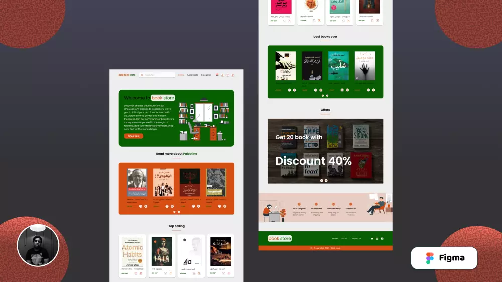 تصميم صفحة هبوط Landing page