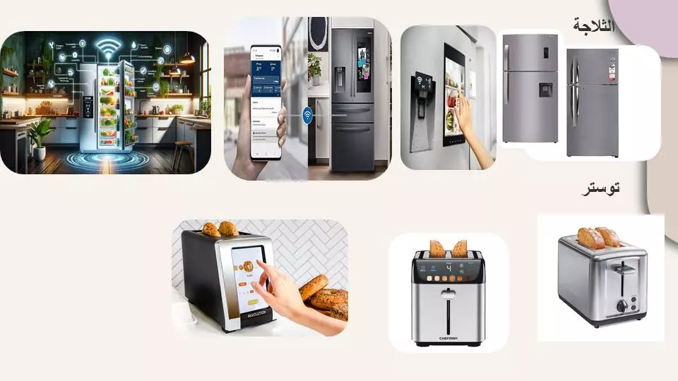 عروض تقديمية للابحاث والسيمنارات والمؤتمرات والمشاريع