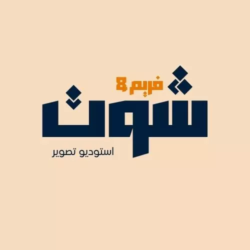 تصميم لوجو