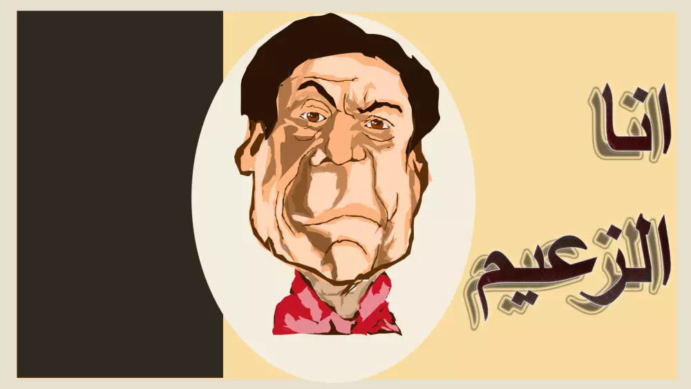 تصميم بوستر