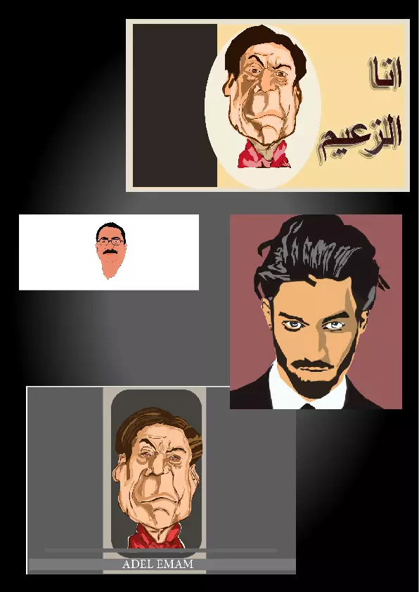 رسم كرتوني vector art