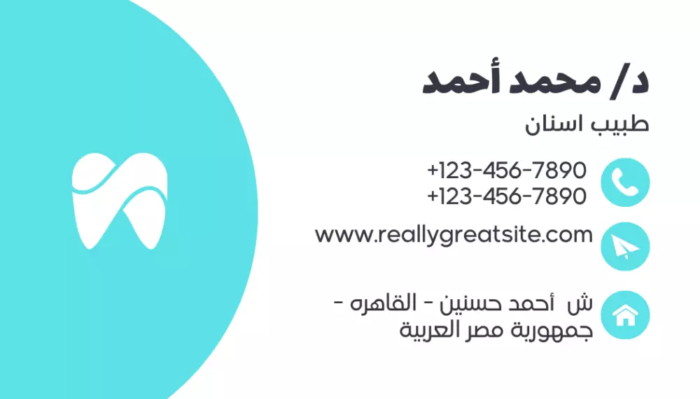 تصميم كروت شخصية