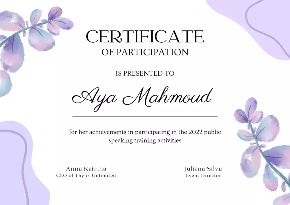 تصميم شهادات تقدير