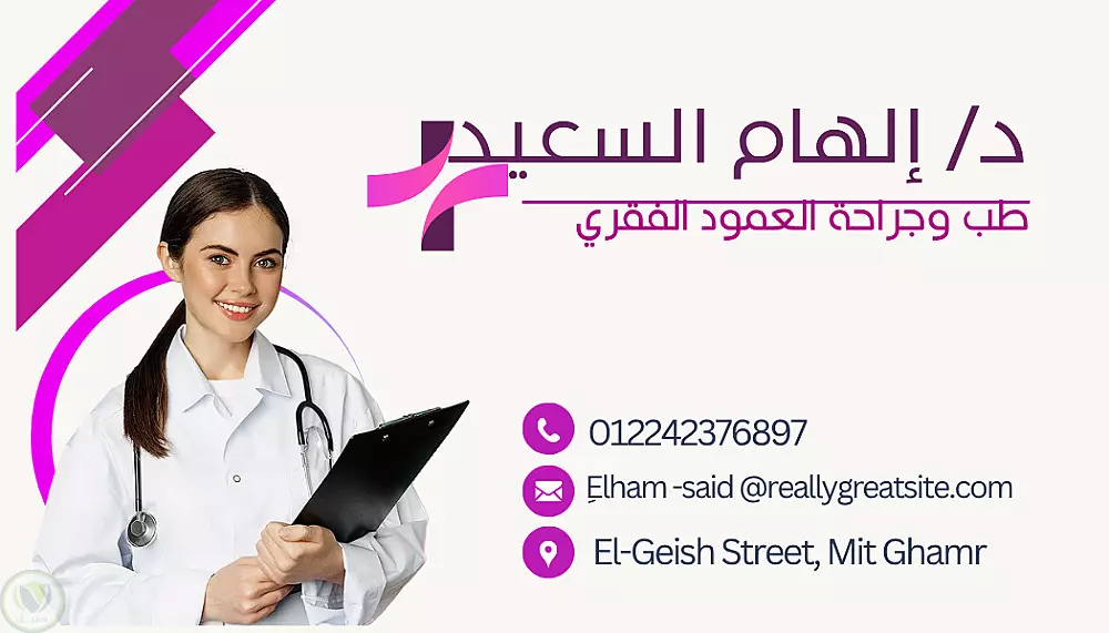 تصميم كروت شخصية