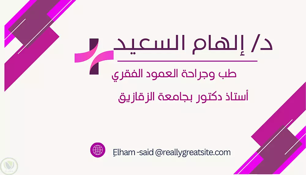 تصميم كروت شخصية