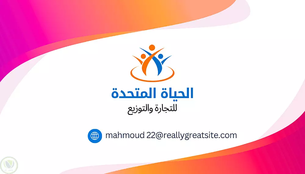 تصميم كروت شخصية