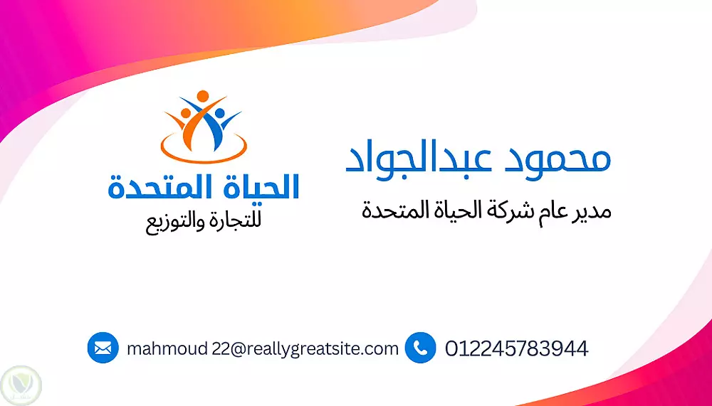 تصميم كروت شخصية