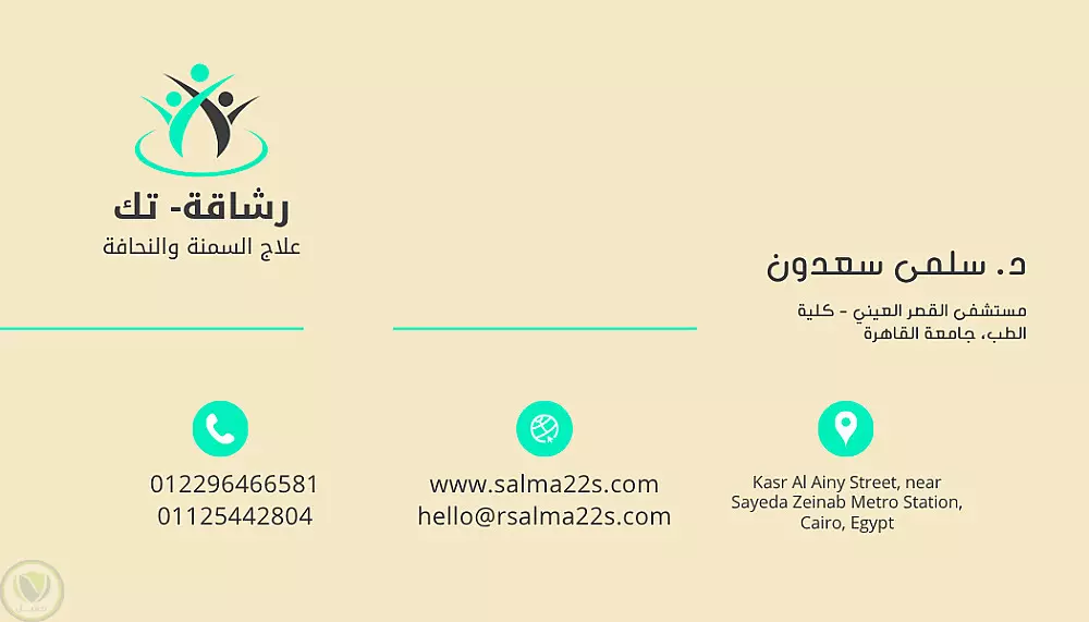 تصميم كروت شخصية