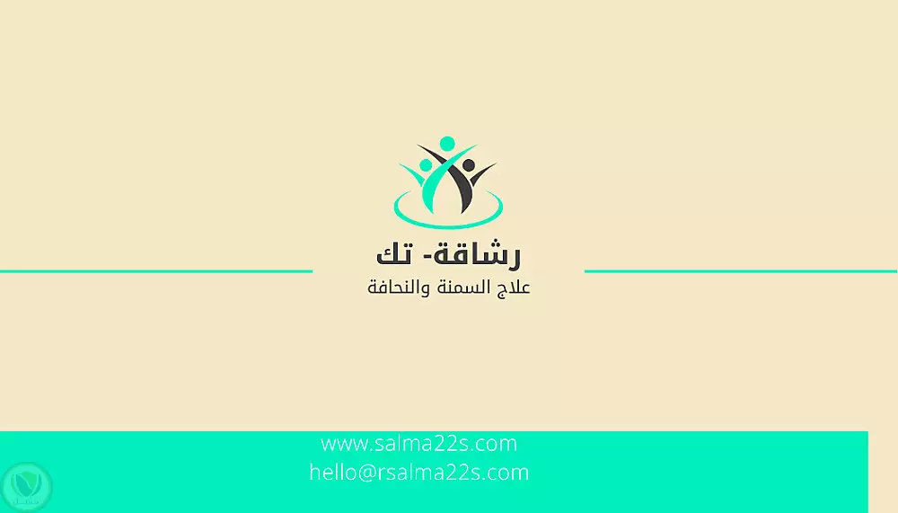 تصميم كروت شخصية