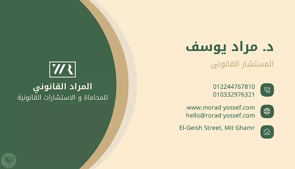 تصميم كروت شخصية