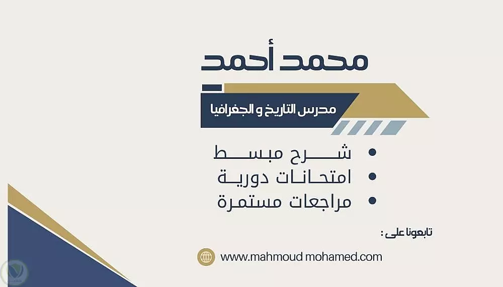 تصميم كروت شخصية