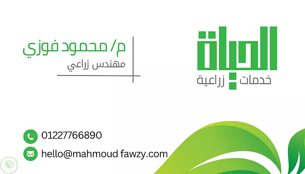 تصميم كروت شخصية