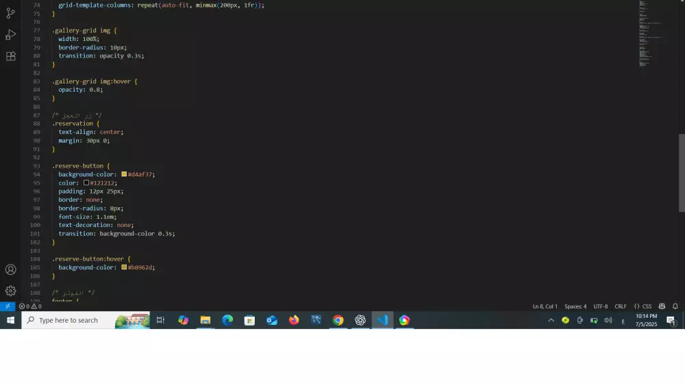 تصميم موقع لمطعم شهير