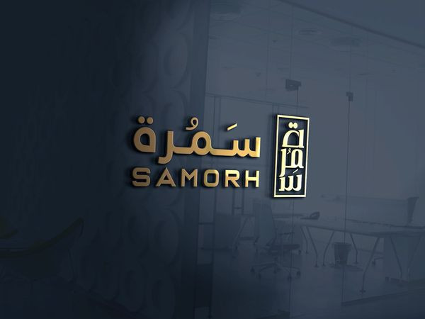 تصميم شعار أحترافي