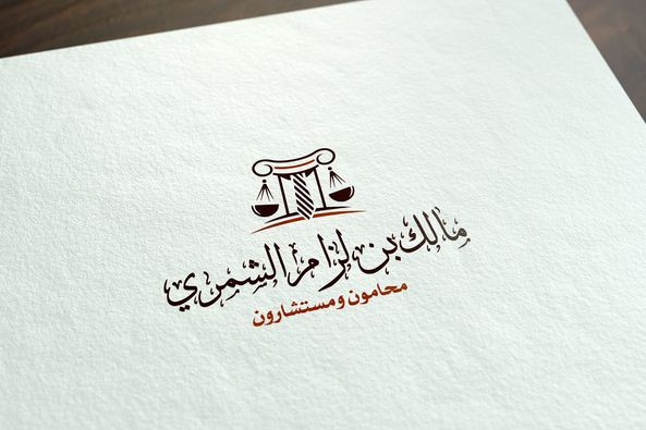تصميم شعار أحترافي