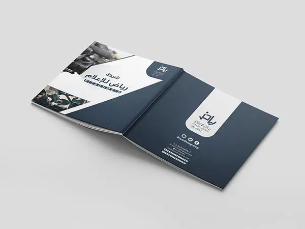 تصميم بروفايل شركة احترافي + ملف تعريفي مميز وجذاب