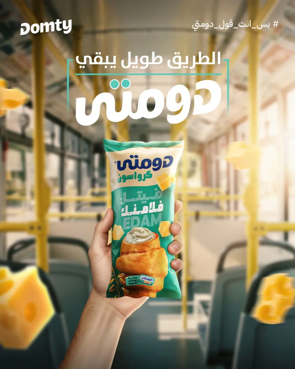 تصميم بوستات سوشيال ميديا بطريقة احترافية وعصرية