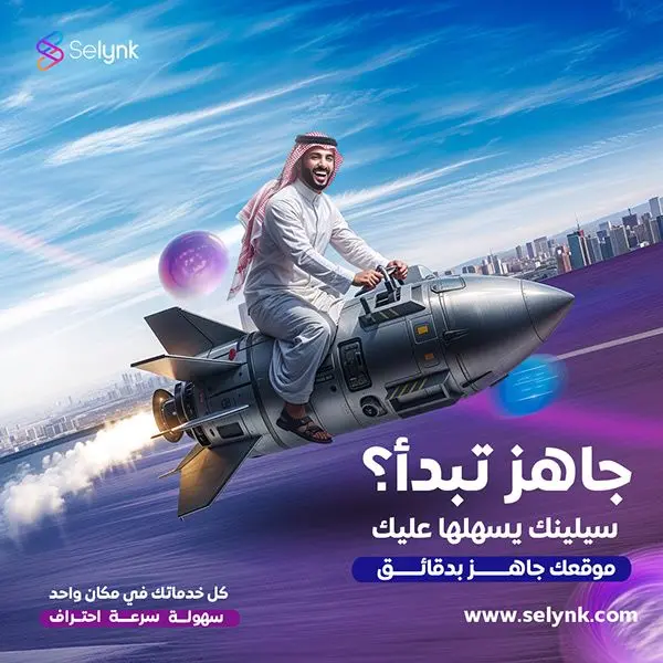 تصميم بوستات سوشيال ميديا بطريقة احترافية وعصرية