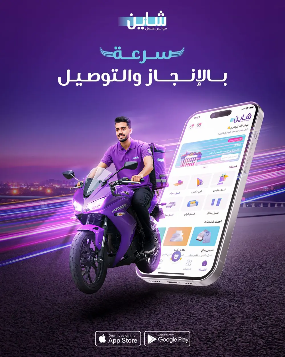 تصميم بوستات سوشيال ميديا بطريقة احترافية وعصرية