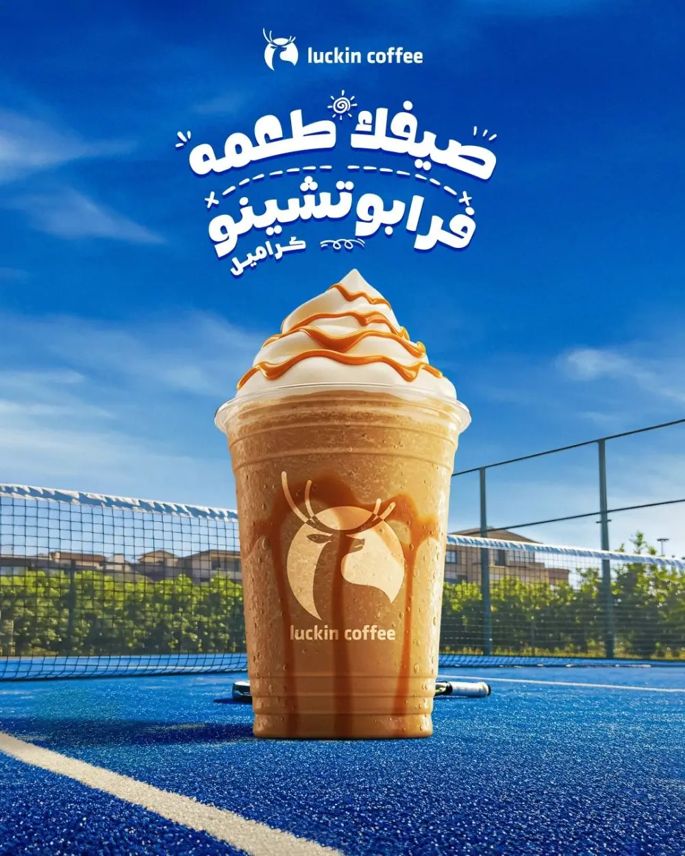 تصميم بوستات سوشيال ميديا بطريقة احترافية وعصرية