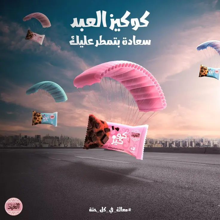 تصميم بوستات سوشيال ميديا بطريقة احترافية وعصرية