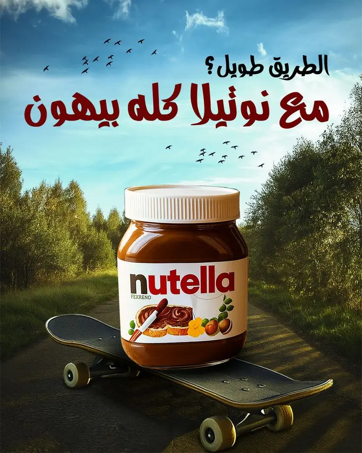 تصميم بوستات سوشيال ميديا بطريقة احترافية وعصرية