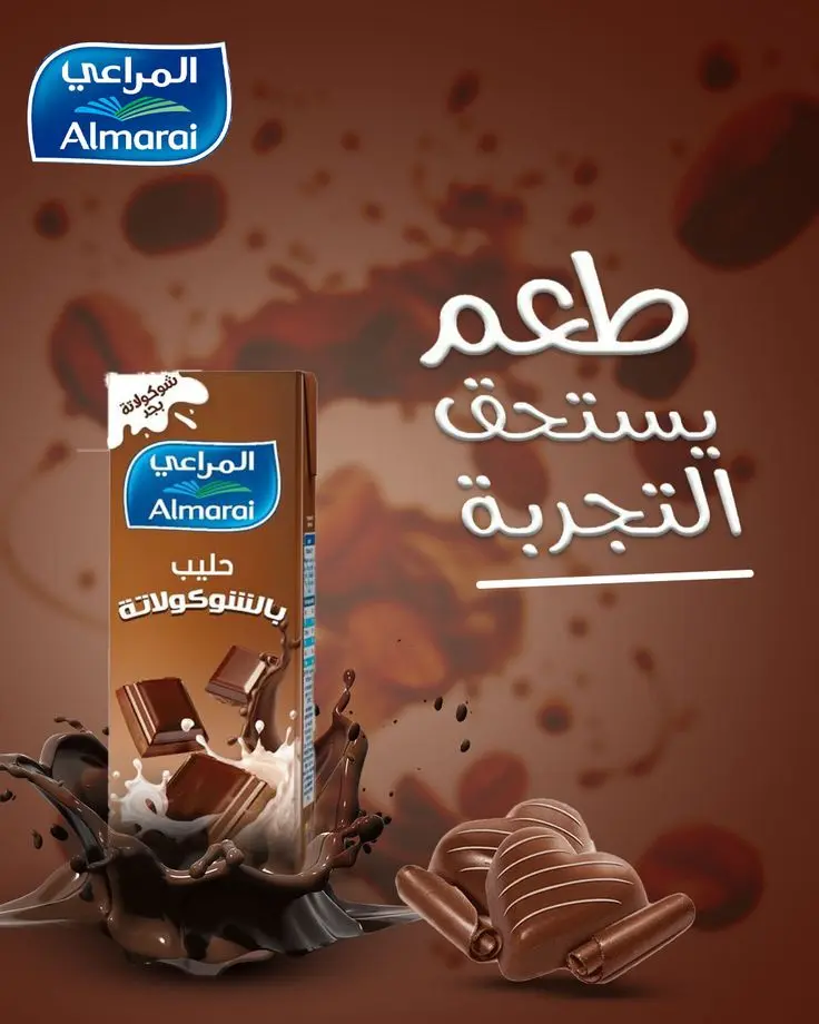 تصميم بوستات سوشيال ميديا بطريقة احترافية وعصرية